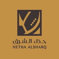 حذاء الشرق